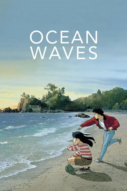 مشاهدة فيلم أنمي Ocean Waves 1993 مترجم