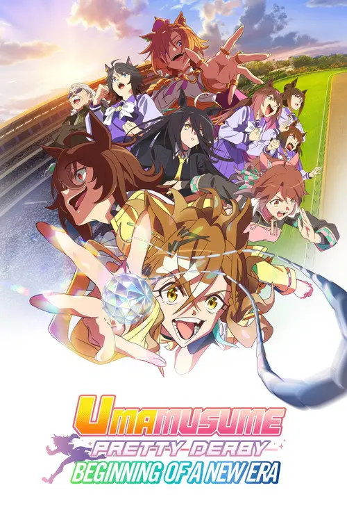 مشاهدة فيلم أنمي Umamusume: Pretty Derby - Beginning of a New Era 2024 مترجم