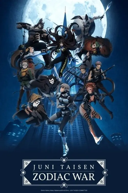 مسلسل أنمي Juni Taisen: Zodiac War 2017 مترجم كامل