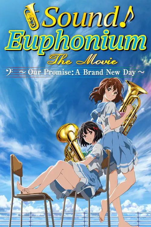 مشاهدة فيلم أنمي Sound! Euphonium the Movie - Our Promise: A Brand New Day 2019 مترجم
