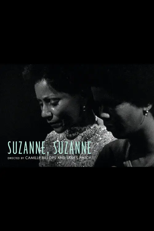 مشاهدة فيلم Suzanne, Suzanne 1982 مترجم