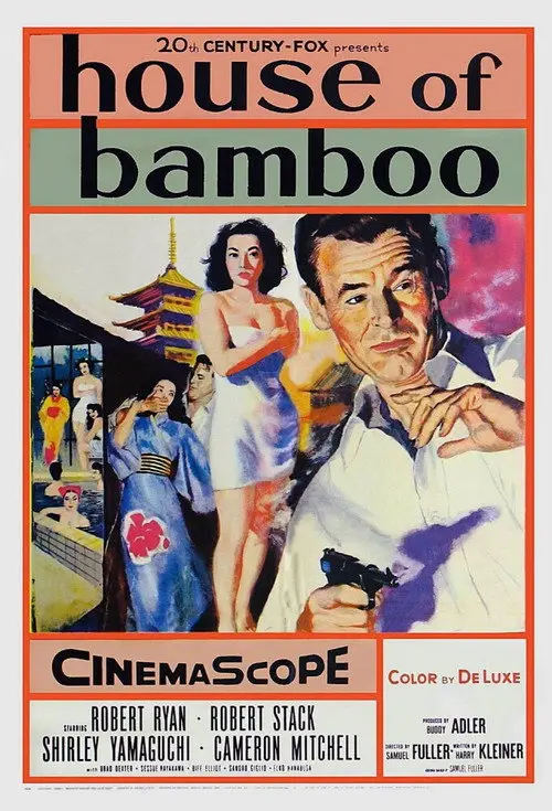 مشاهدة فيلم House of Bamboo 1955 مترجم