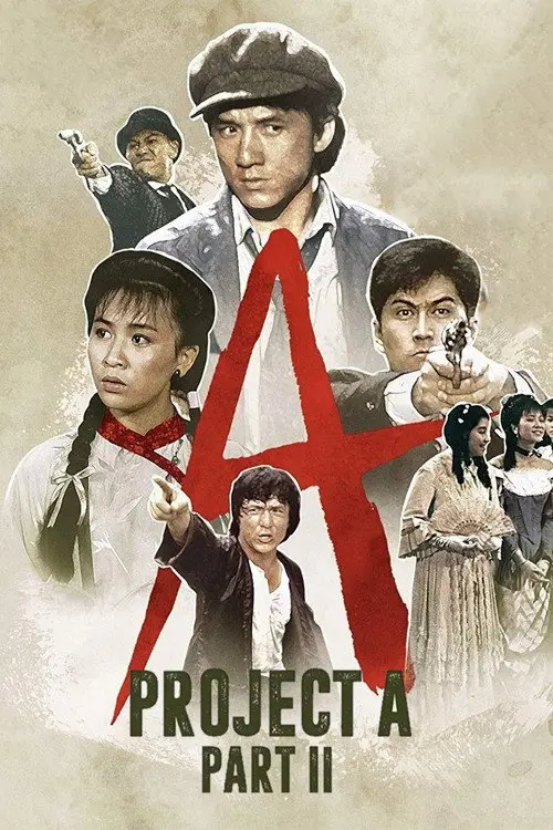 مشاهدة فيلم Project A - Part II 1987 مترجم