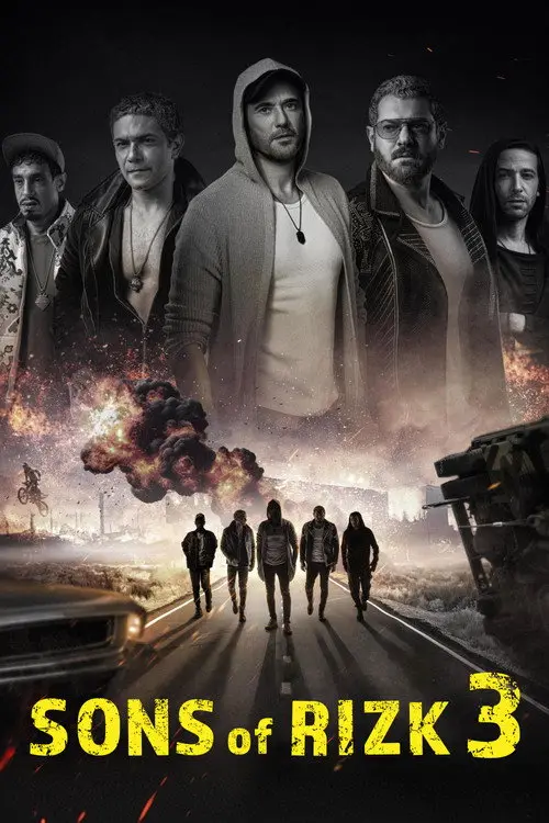مشاهدة فيلم ولاد رزق 3: القاضية 2024