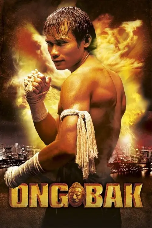 مشاهدة فيلم Ong-Bak 2003 مترجم