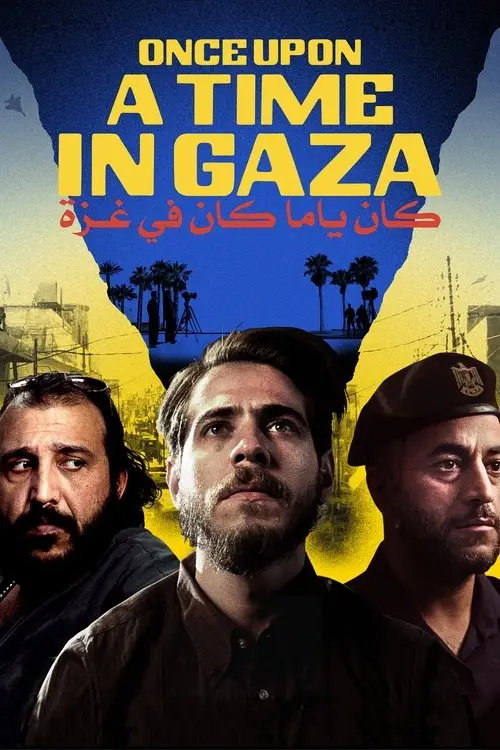مشاهدة فيلم كان ياما كان في غزة 2025
