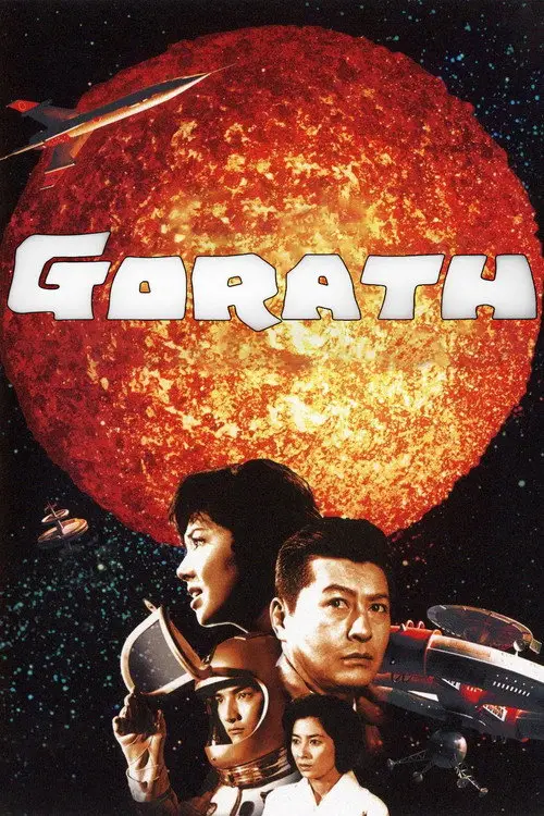 مشاهدة فيلم Gorath 1962 مترجم