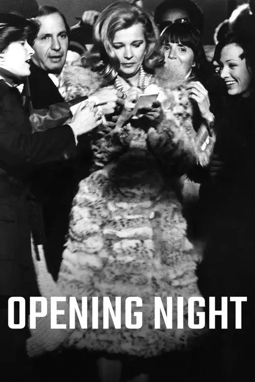 مشاهدة فيلم Opening Night 1977 مترجم