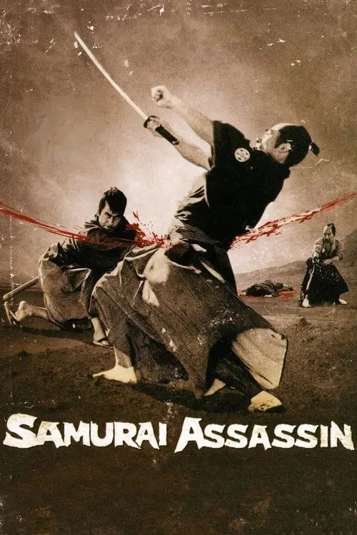 مشاهدة فيلم Samurai Assassin 1965 مترجم