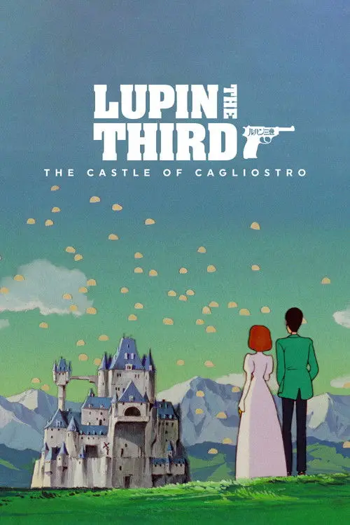 مشاهدة فيلم أنمي The Castle of Cagliostro 1979 مترجم