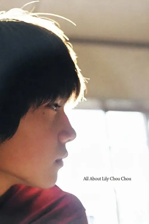 مشاهدة فيلم All About Lily Chou-Chou 2001 مترجم