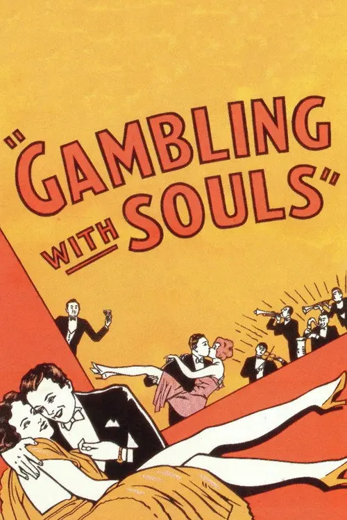 مشاهدة فيلم Gambling with Souls 1936 مترجم