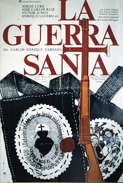 مشاهدة فيلم The Holy War 1979 مترجم