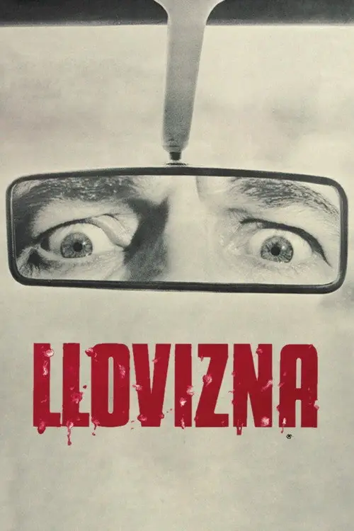 مشاهدة فيلم Drizzle 1978 مترجم