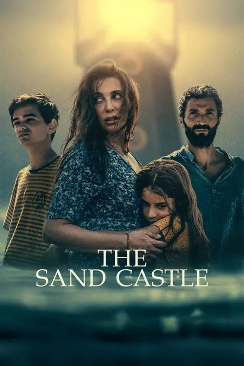 مشاهدة فيلم من وراء الموج 2024
