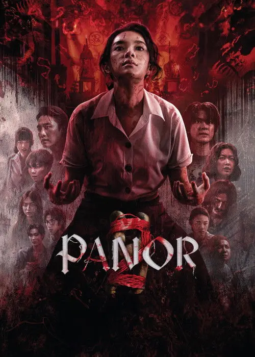 مشاهدة فيلم Panor 2 2026 مترجم