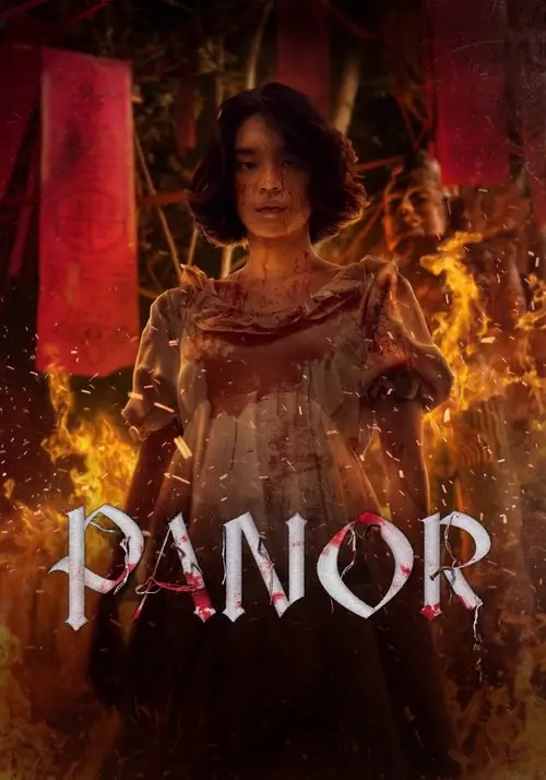 مشاهدة فيلم Panor 2025 مترجم