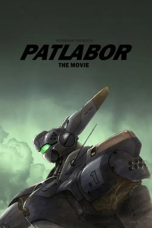 مشاهدة فيلم أنمي Patlabor: The Movie 1989 مترجم