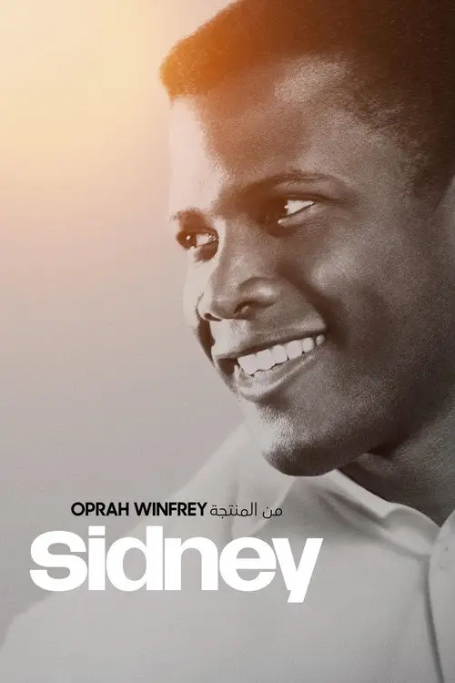مشاهدة فيلم Sidney 2022 مترجم