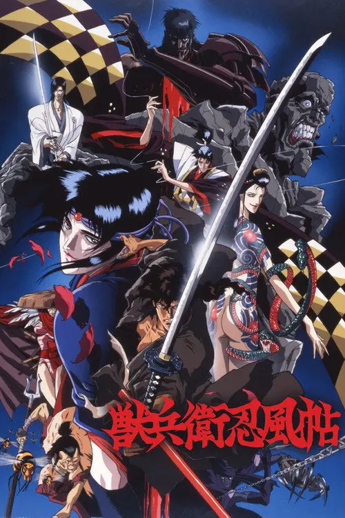 مشاهدة فيلم أنمي Ninja Scroll 1993 مترجم