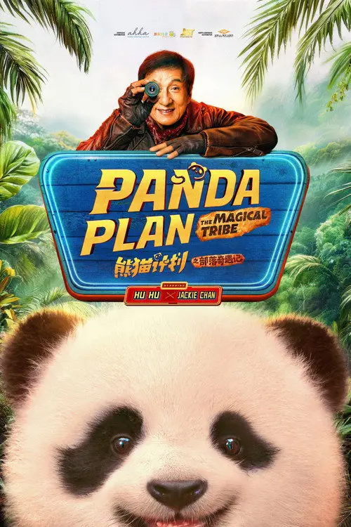 مشاهدة فيلم Panda Plan: The Magical Tribe 2026 مترجم