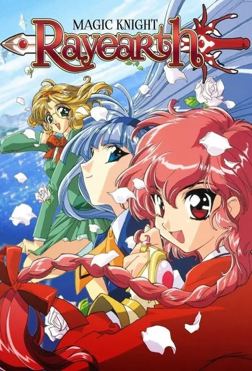 مسلسل أنمي Magic Knight Rayearth 1994 مترجم كامل
