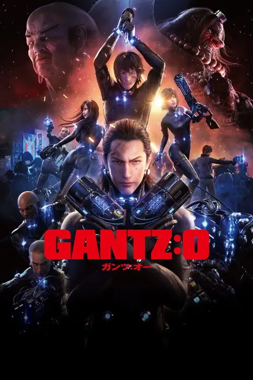مشاهدة فيلم أنمي غانتز:O 2016 مترجم