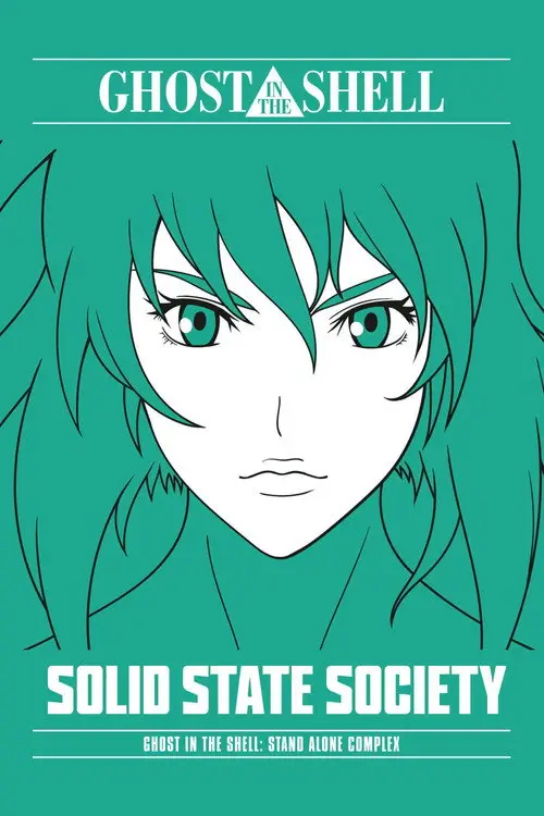 مشاهدة فيلم أنمي Ghost in the Shell: Stand Alone Complex - Solid State Society 2007 مترجم