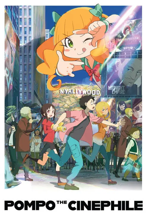 مشاهدة فيلم أنمي Pompo the Cinephile 2021 مترجم