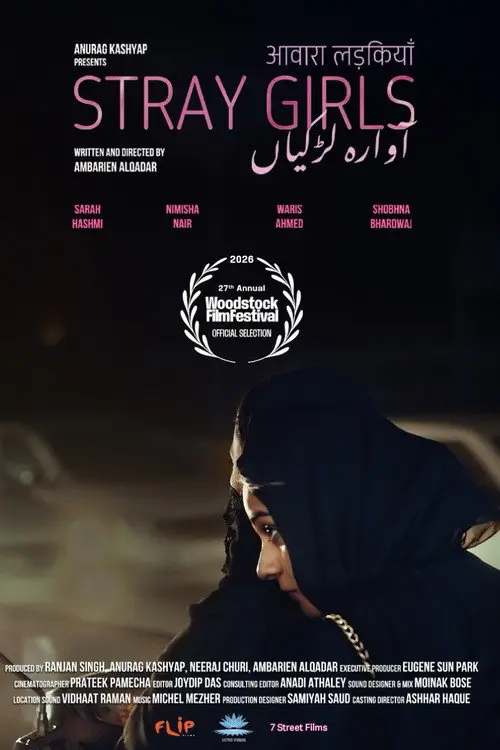 مشاهدة فيلم Stray Girls 2026 مترجم