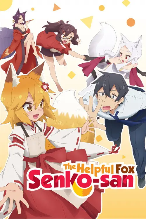 مسلسل أنمي The Helpful Fox Senko-san 2019 مترجم كامل