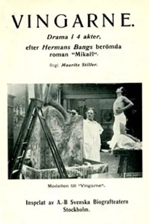 مشاهدة فيلم The Wings 1916 مترجم