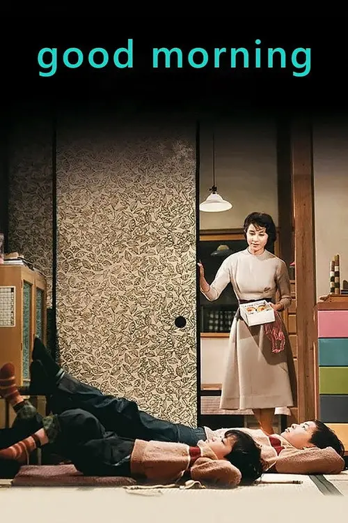 مشاهدة فيلم Good Morning 1959 مترجم