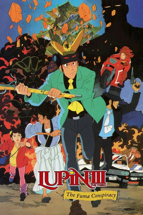 مشاهدة فيلم أنمي Lupin the Third: The Fuma Conspiracy 1987 مترجم