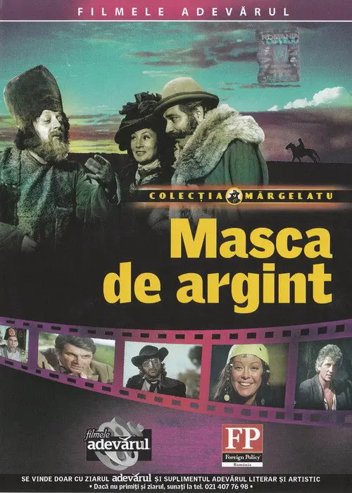 مشاهدة فيلم The Silver Mask 1985 مترجم