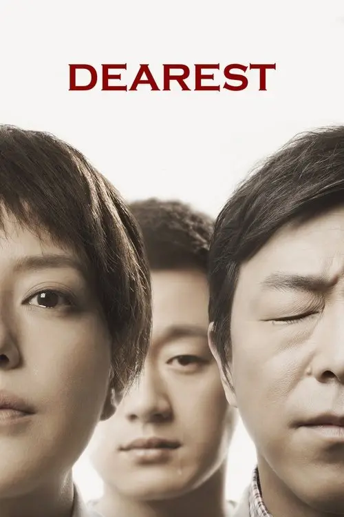 مشاهدة فيلم Dearest 2014 مترجم