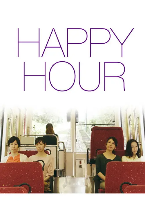 مشاهدة فيلم Happy Hour 2015 مترجم
