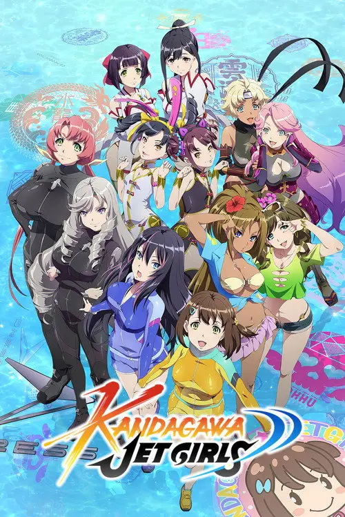 مسلسل أنمي Kandagawa Jet Girls 2019 مترجم كامل