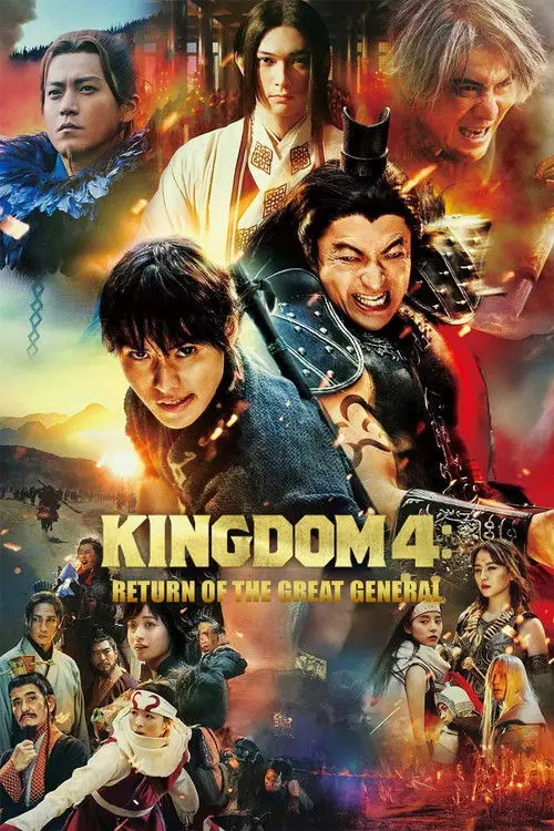 مشاهدة فيلم Kingdom: Return of the Great General 2024 مترجم
