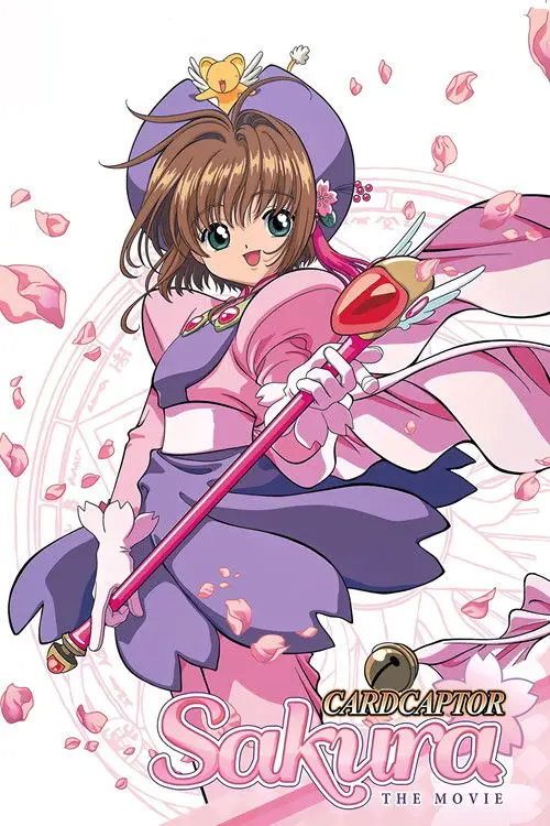 مشاهدة فيلم أنمي Cardcaptor Sakura: The Movie 1999 مترجم
