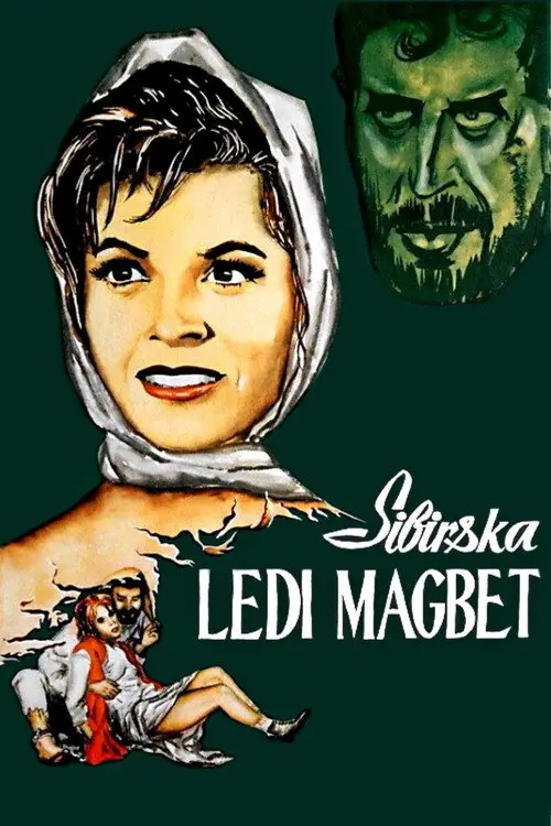 مشاهدة فيلم Siberian Lady Macbeth 1962 مترجم
