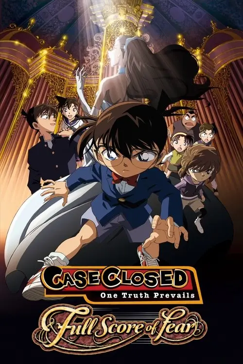 مشاهدة فيلم أنمي Detective Conan: Full Score of Fear 2008 مترجم