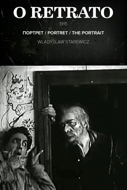 مشاهدة فيلم The Portrait 1915 مترجم