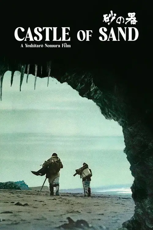 مشاهدة فيلم The Castle of Sand 1974 مترجم