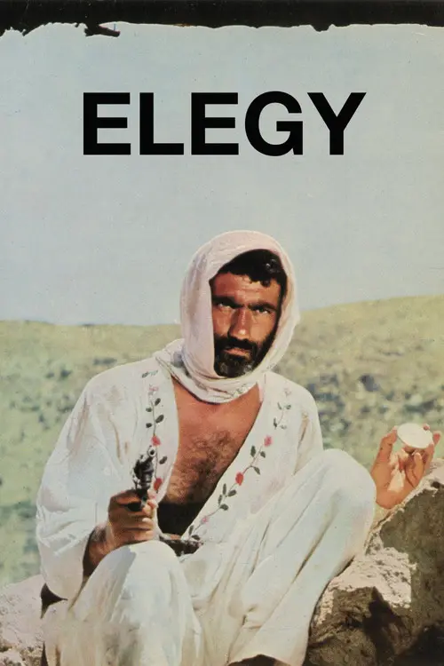 مشاهدة فيلم Elegy 1985 مترجم