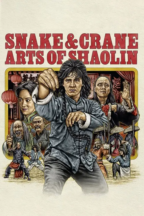 مشاهدة فيلم Snake & Crane Arts of Shaolin 1978 مترجم