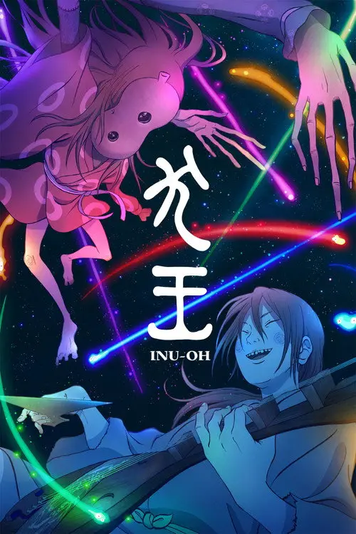 مشاهدة فيلم أنمي Inu-Oh 2022 مترجم
