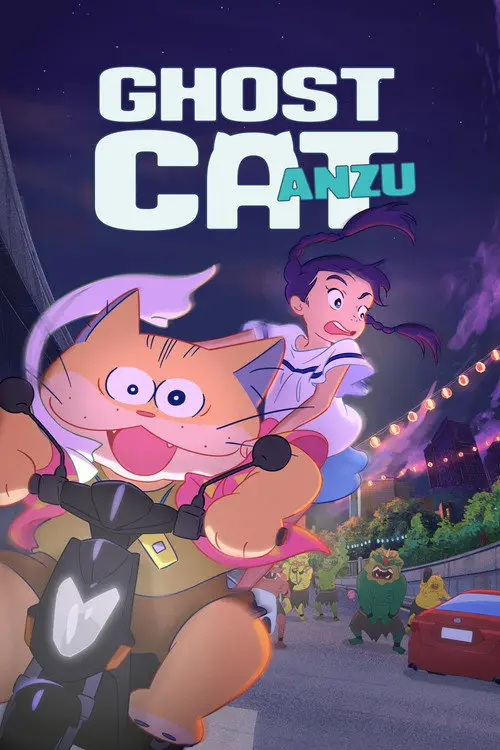 مشاهدة فيلم أنمي Ghost Cat Anzu 2024 مترجم
