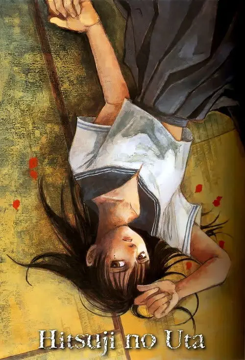 مسلسل أنمي Hitsuji no Uta 2003 مترجم كامل
