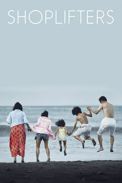 مشاهدة فيلم Shoplifters 2018 مترجم